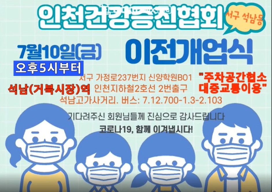 날짜수정.jpg